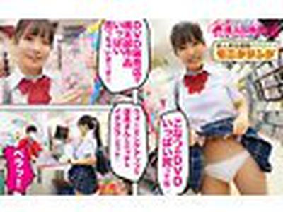 「シロウト観察 モニタリング おっとりきゅーとな小悪魔の鬼責め騎乗位！店中にやらしい芳香を漂わすナマナカ射精誘導 DVD販売店編 柏木こなつ｜エロ動画・アダルトビデオ｜FANZA動画」