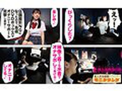 「シロウト観察 モニタリング 穏やかこなっちゃんの真摯S！本人登場＆憧れの生ハメ撮りで夢のDVD鑑賞店編 柏木こなつ｜エロ動画・アダルトビデオ｜FANZA動画」